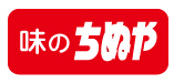 味のちぬや
