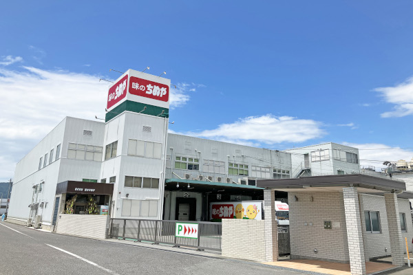 ちぬや冷食 株式会社