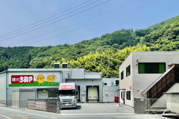株式会社 愛媛ちぬや
