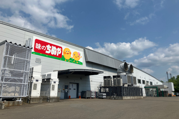 株式会社 北海道ちぬや