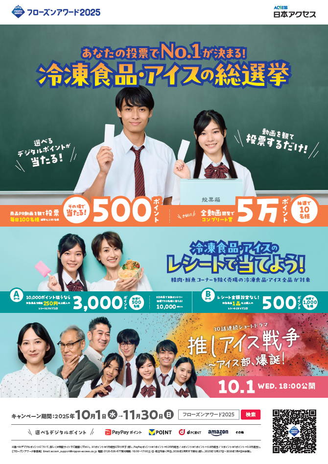 20251001_poster.png