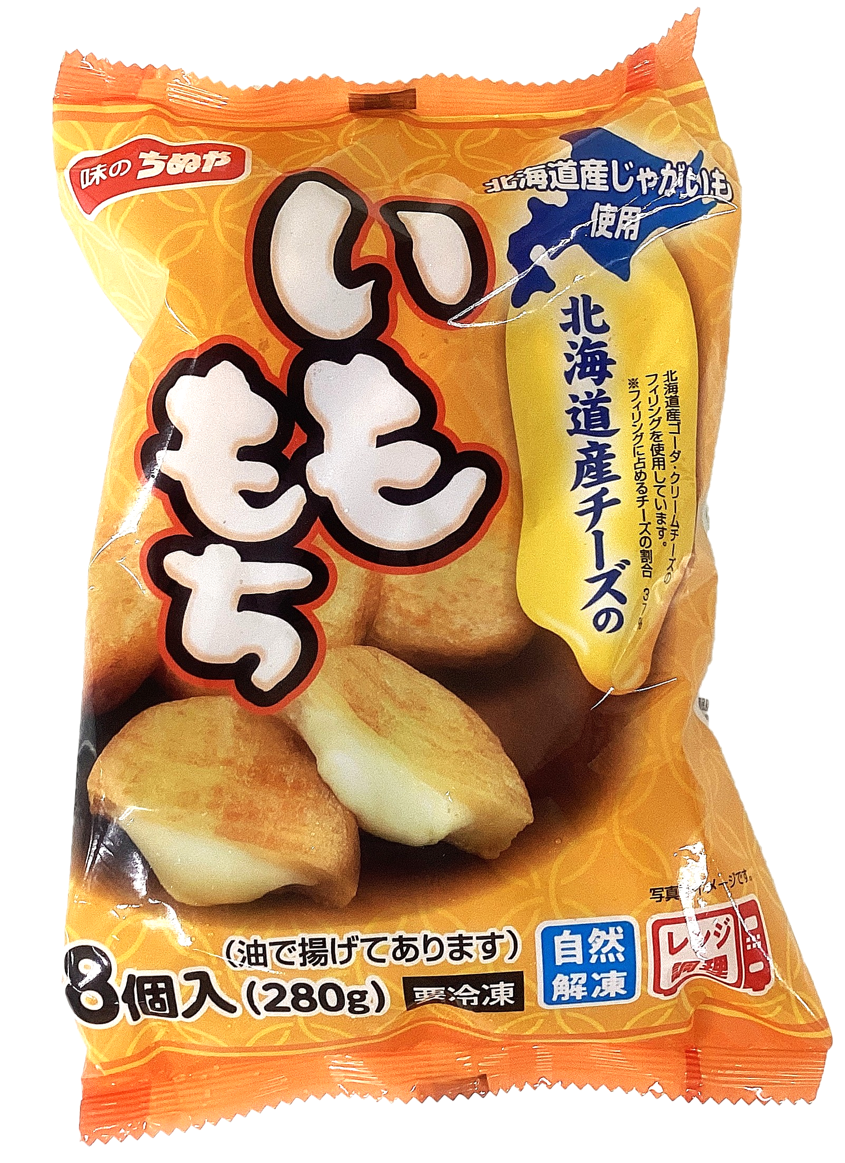 RN北海道産チーズのいももち【8個P】.png