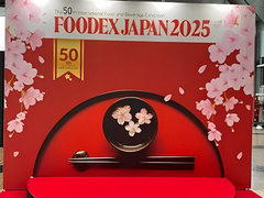 「本日処分出品」すーぱーそに子限定非売品当選セル画額縁付き すーぱーそに子」がF:NEXの日本人形シリーズで立体化！ ECサイト