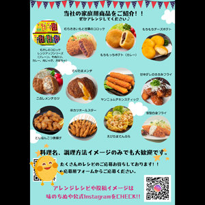 20250620_recipe02.jpg