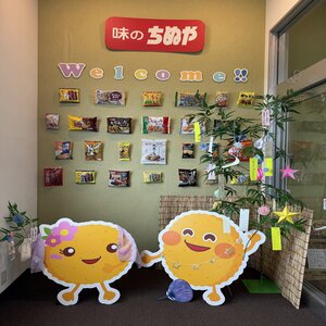 コロ作（七夕）.jpg