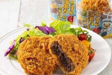 よこすか海軍カレーコロッケ(KBT)