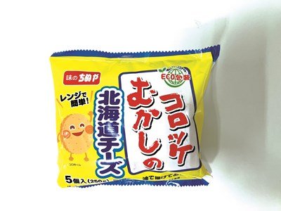 むかしのコロッケ（チーズ入り）レンジアップ５Ｐ