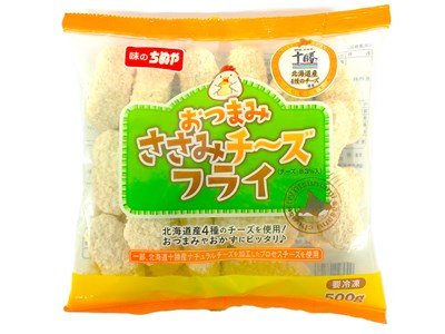 おつまみささみチーズフライ