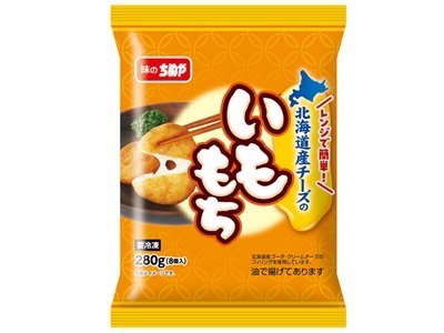 北海道産チーズのいももち【８個Ｐ】