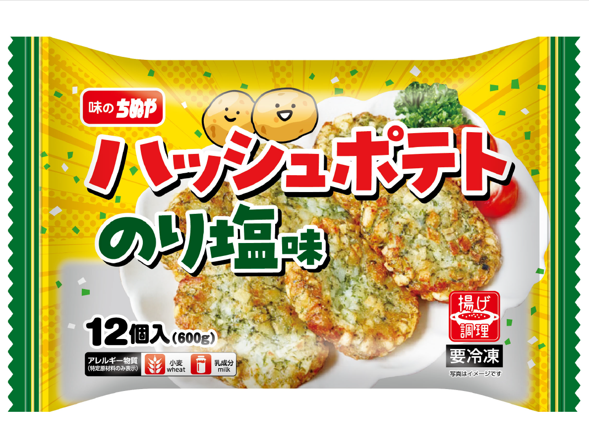 ハッシュポテト  のり塩味